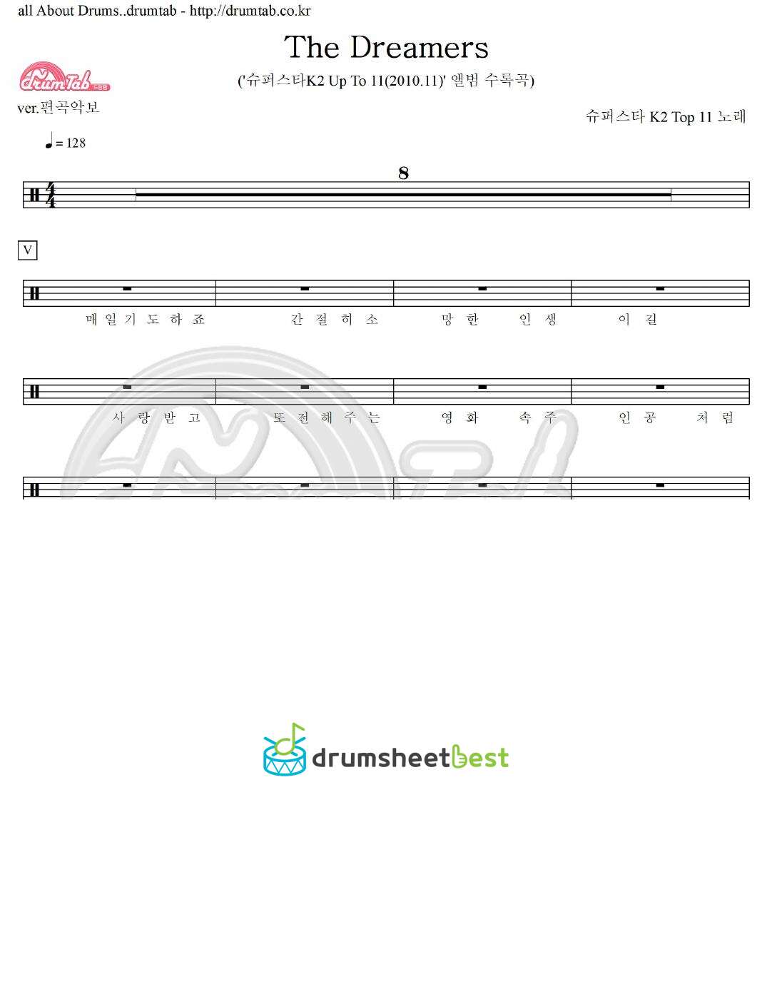 The Dreamers preview page 1