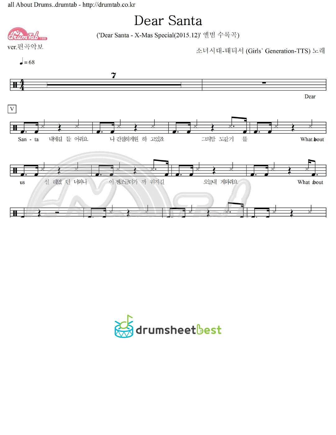 Dear Santa preview page 1