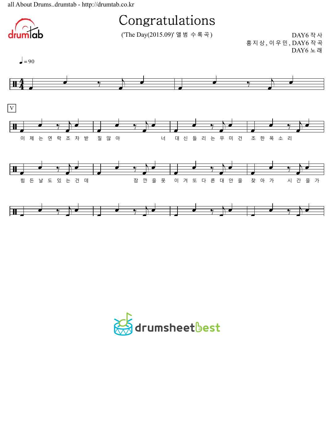 Congratulations preview page 1