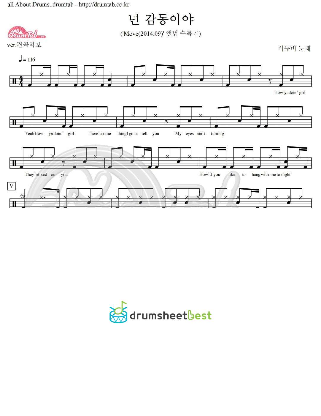 넌 감동이야 preview page 1