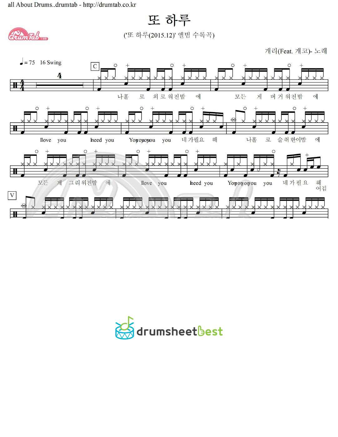 또 하루 preview page 1