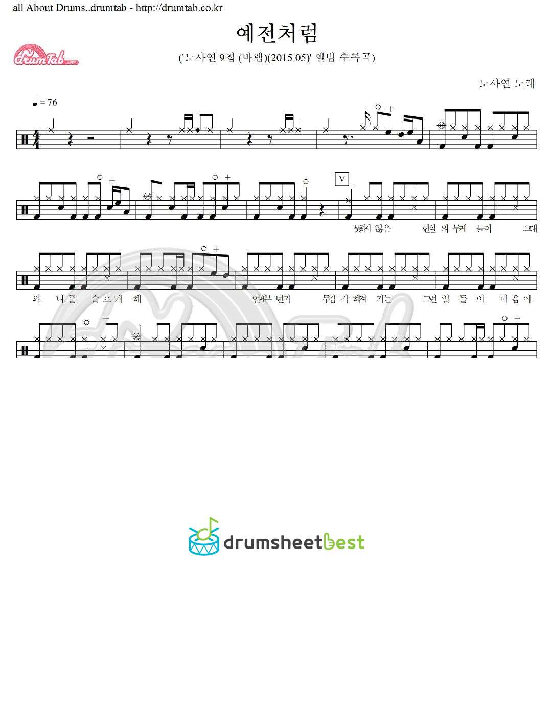 예전처럼 preview page 1