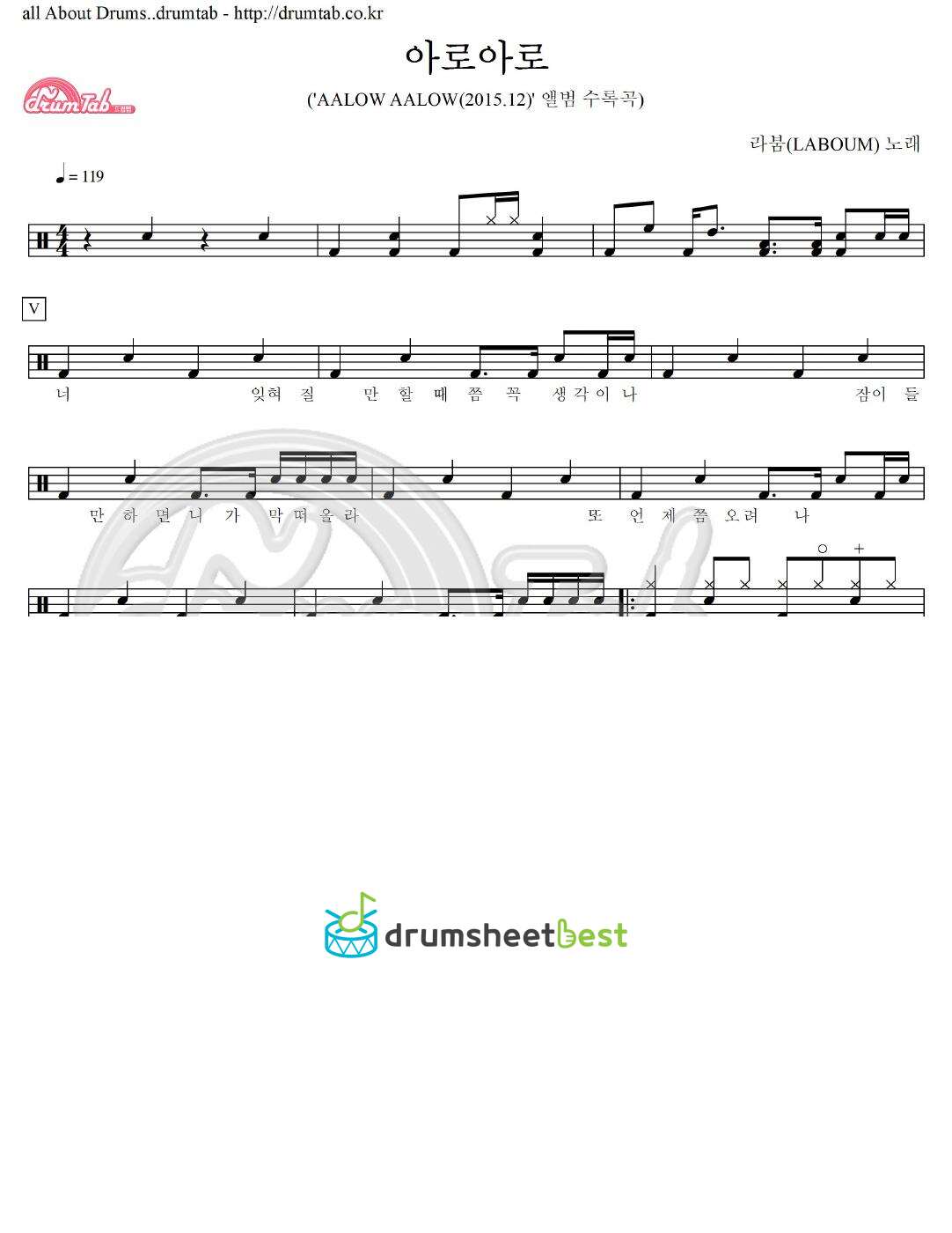 아로아로 preview page 1