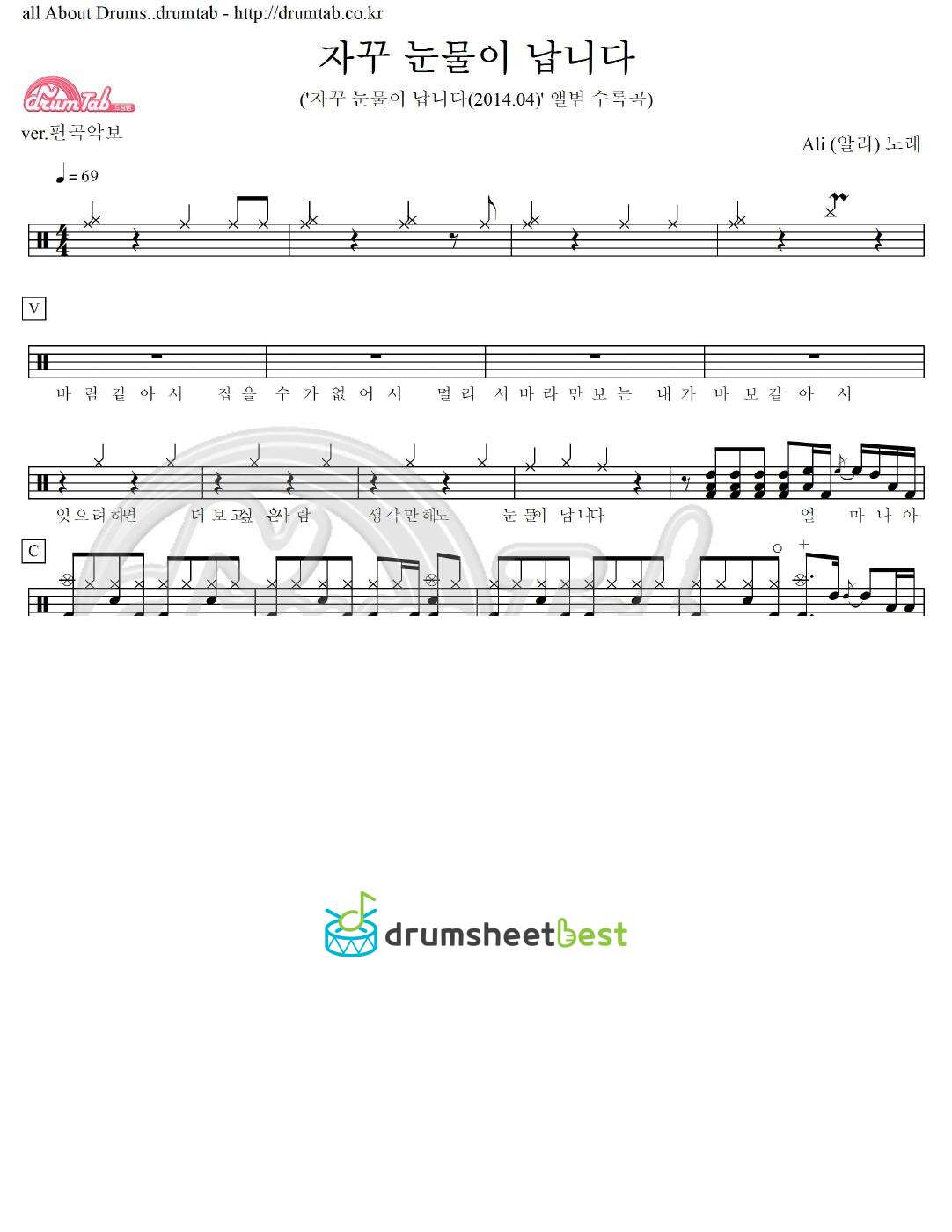 자꾸 눈물이 납니다 preview page 1