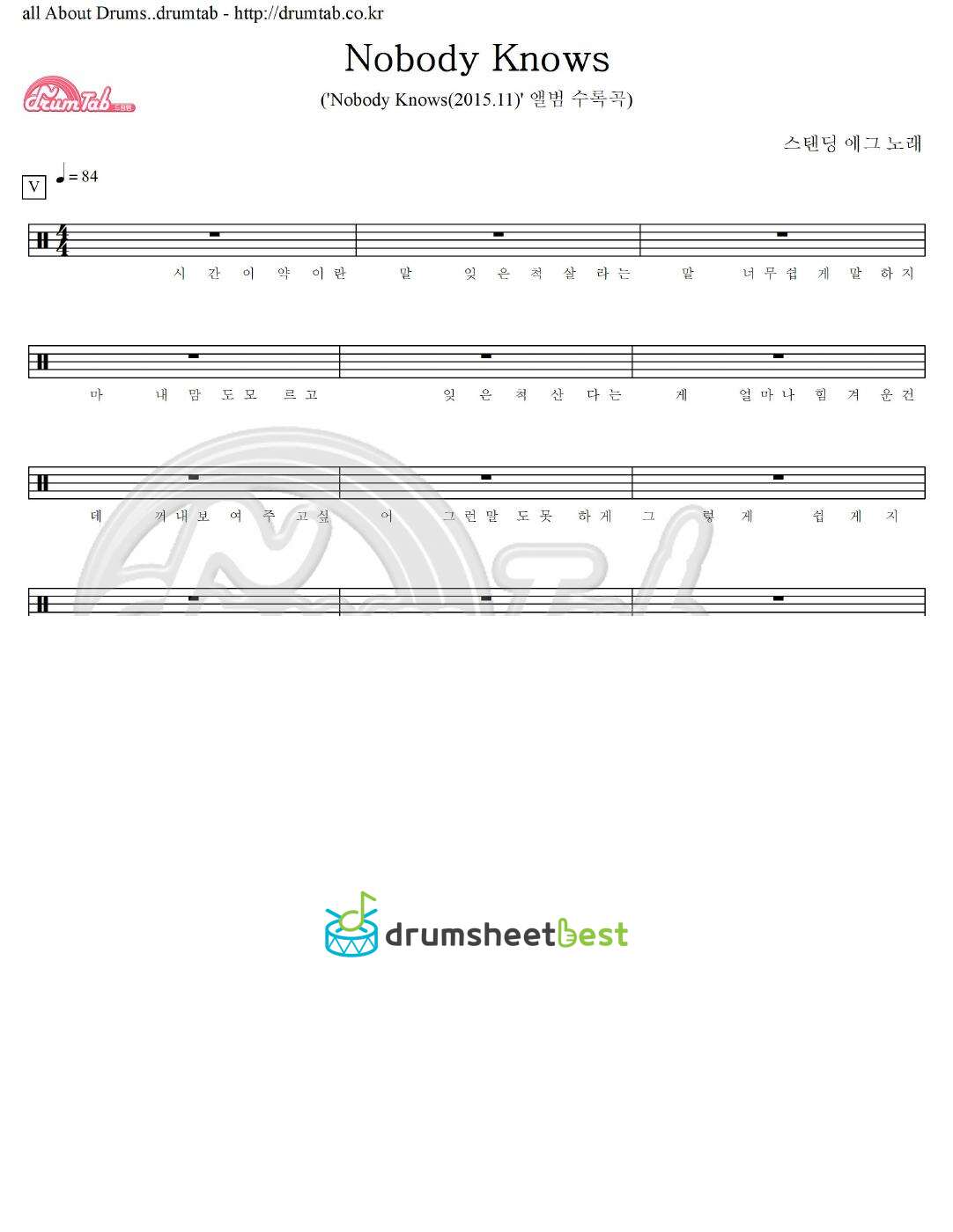 Nobody Knows preview page 1