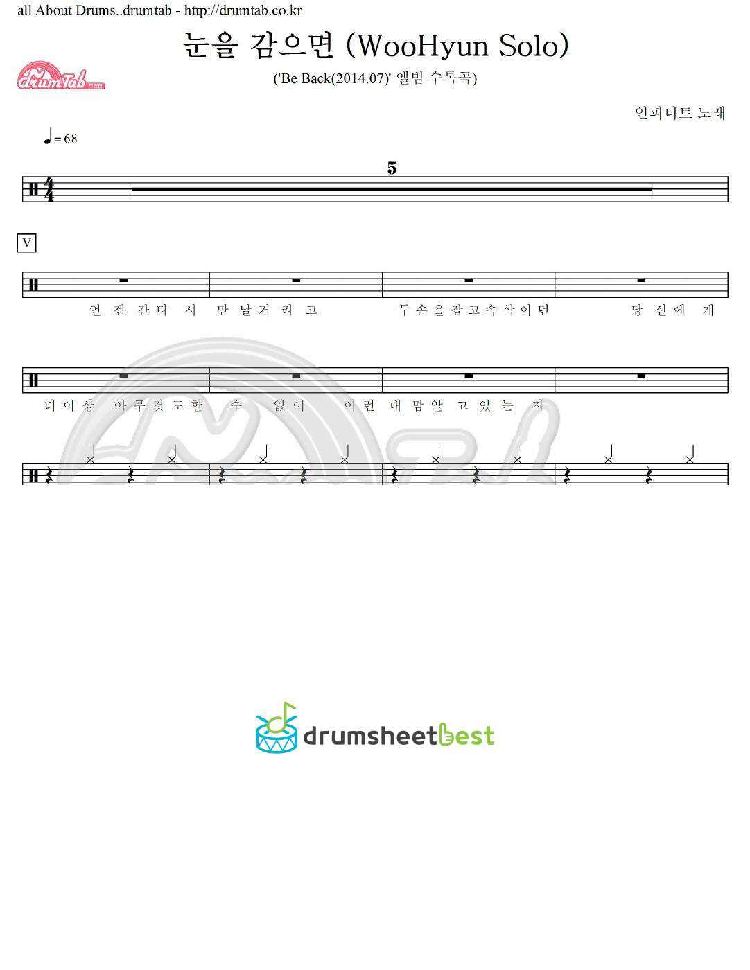 눈을 감으면 (WooHyun Solo) preview page 1