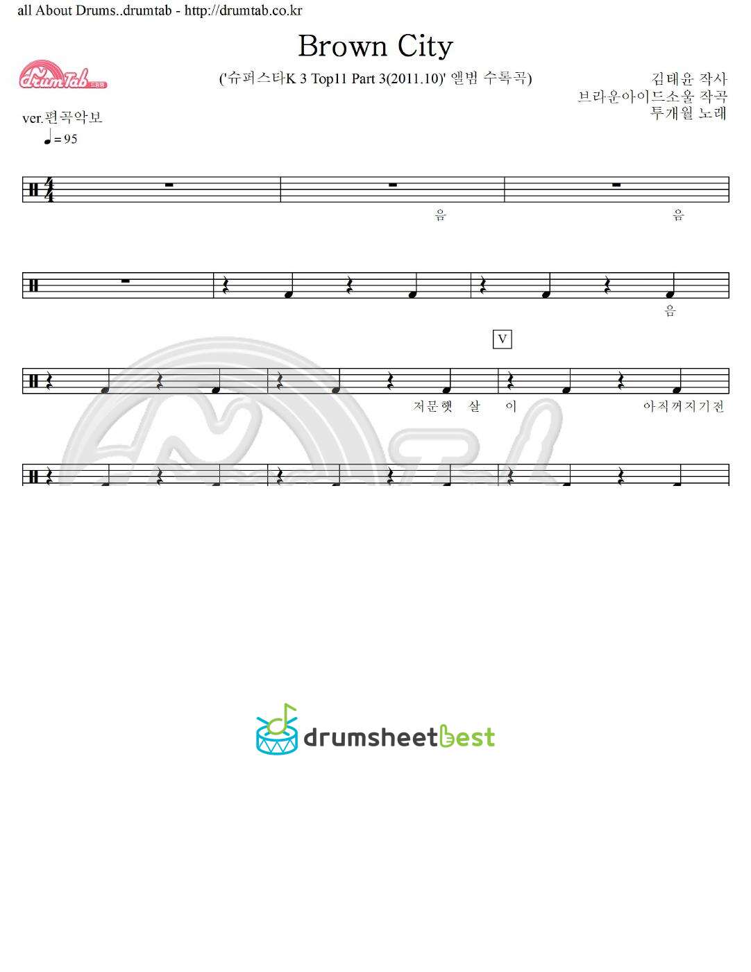 Brown City preview page 1