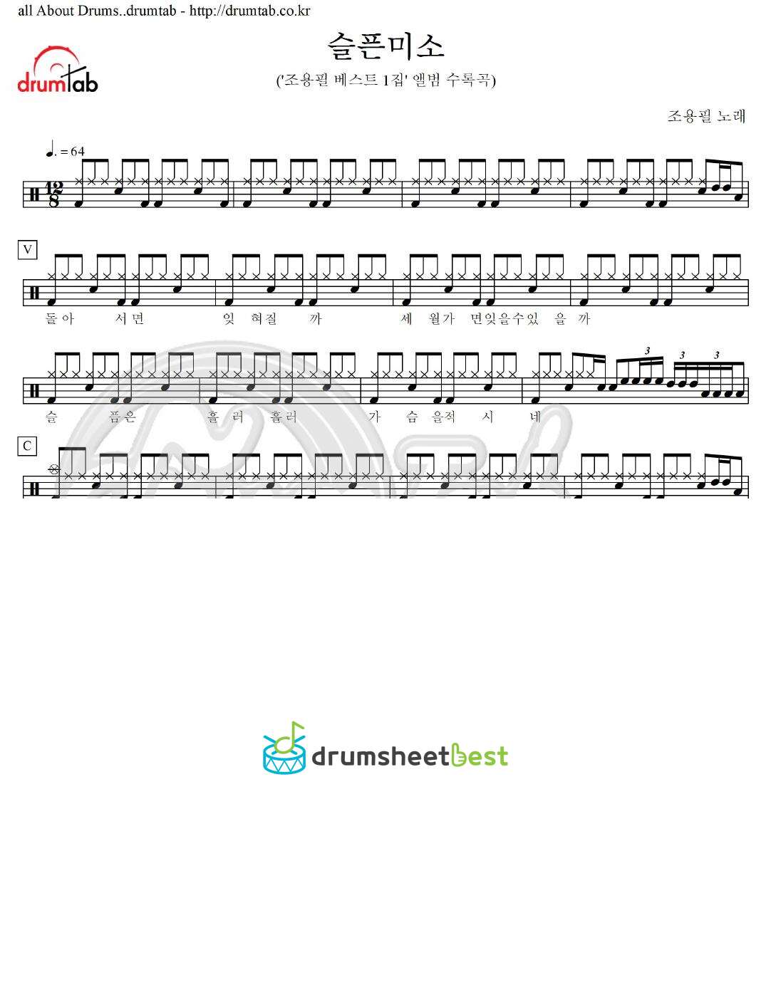 슬픈미소 preview page 1