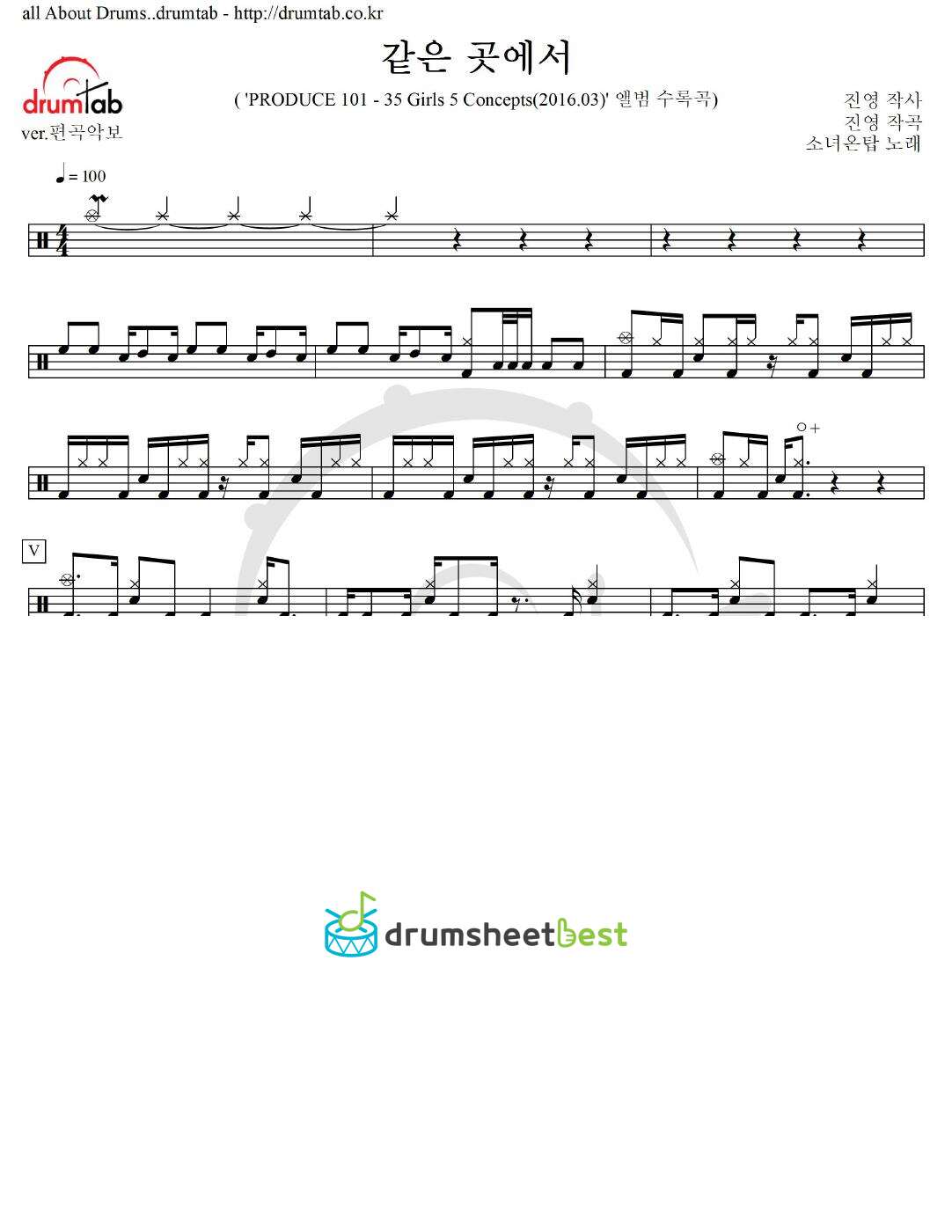 같은 곳에서 preview page 1