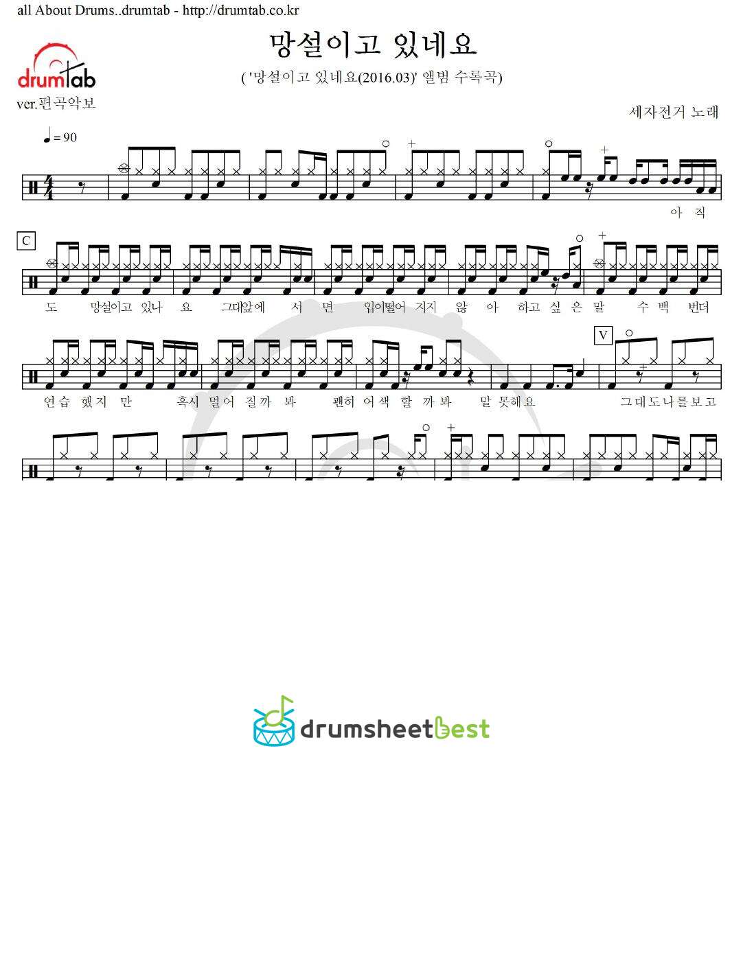 망설이고 있네요 preview page 1