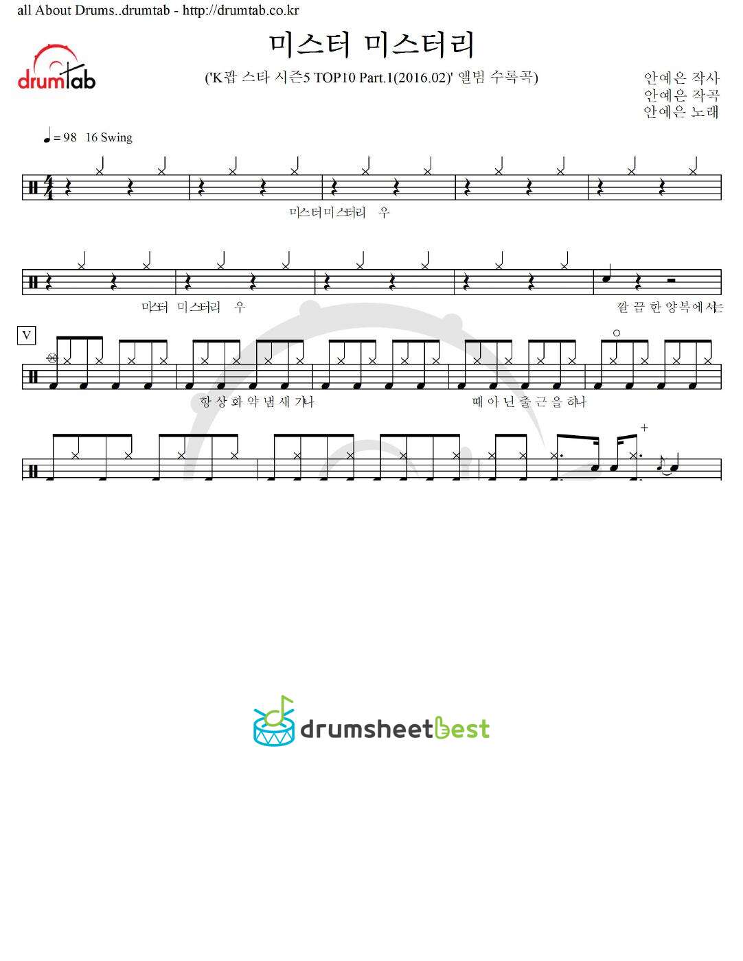 미스터 미스터리 preview page 1