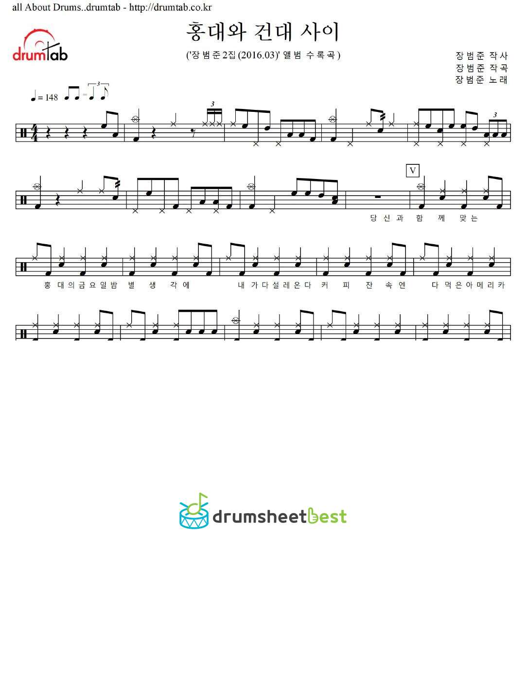 홍대와 건대 사이 preview page 1