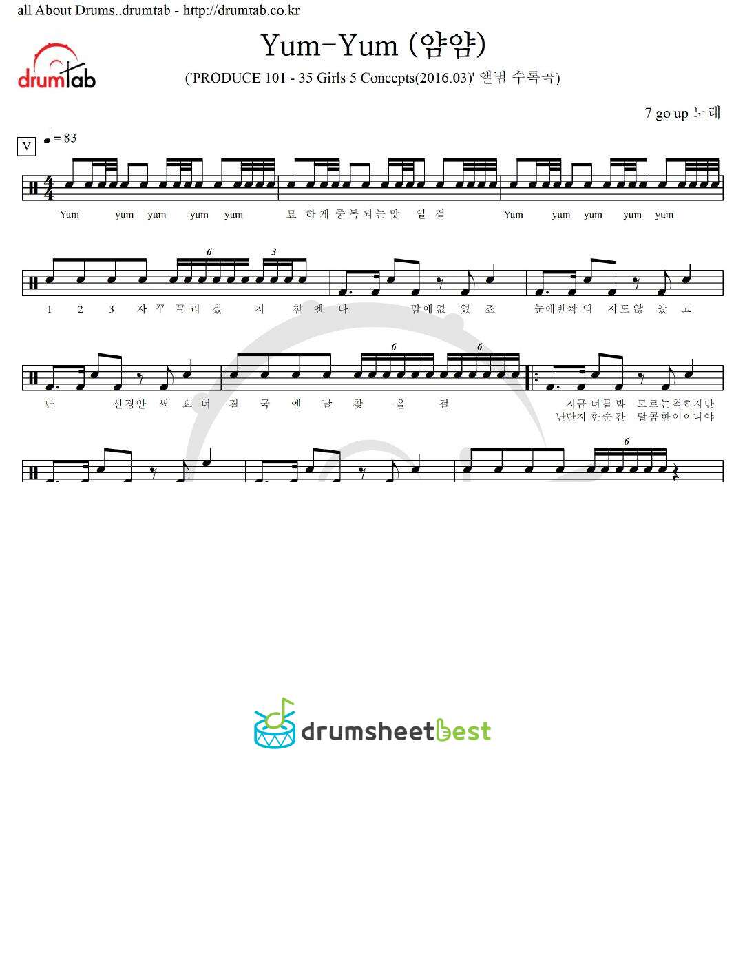 Yum-Yum (얌얌) preview page 1