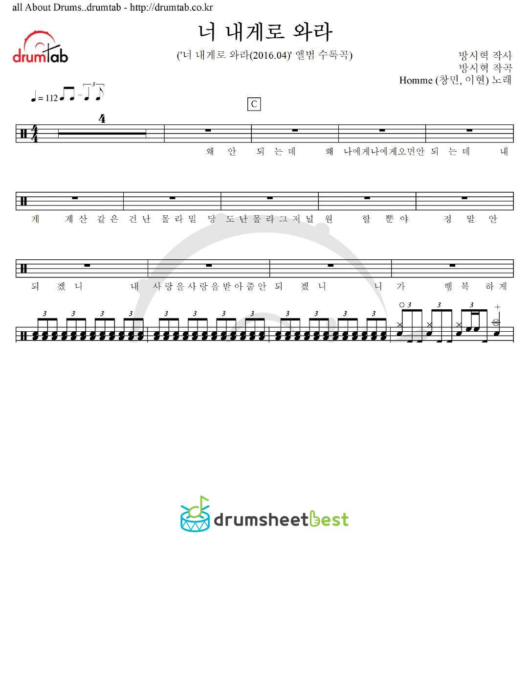 너 내게로 와라 preview page 1