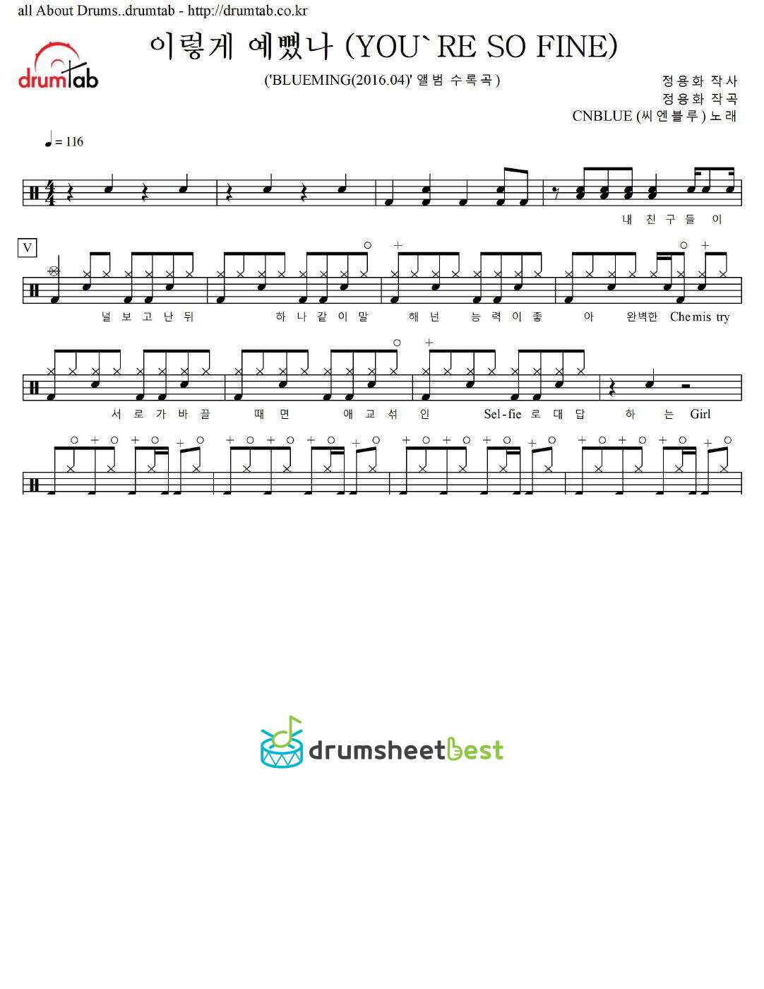 이렇게 예뻤나 (YOU'RE SO FINE) preview page 1