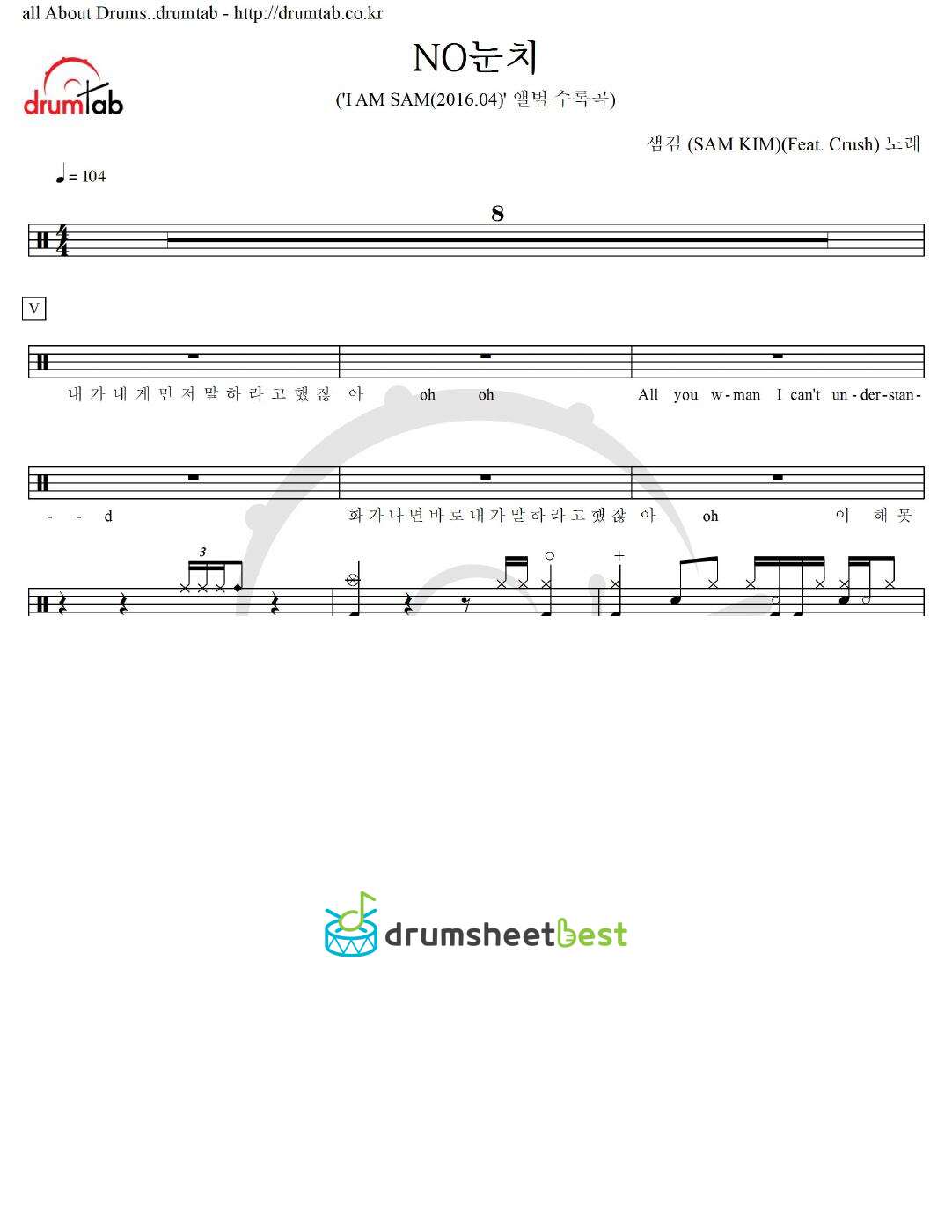 NO눈치 preview page 1