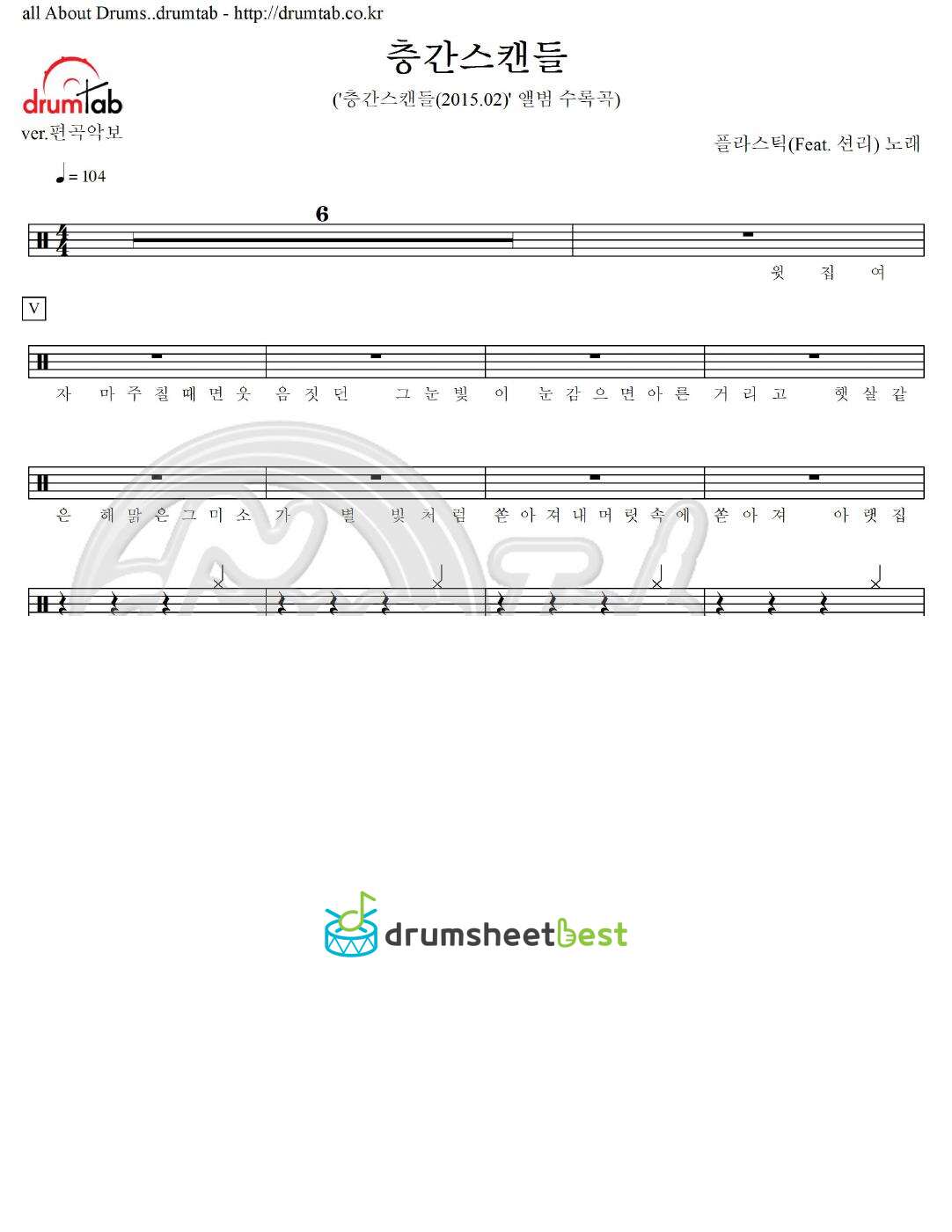 층간스캔들 preview page 1