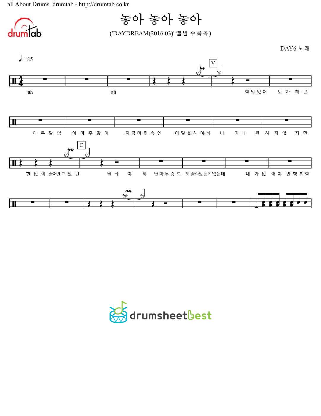 놓아 놓아 놓아 (Letting Go) preview page 1