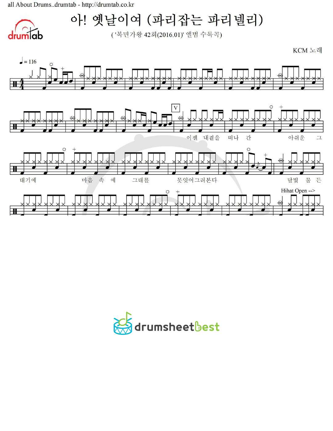 아! 옛날이여 (파리잡는 파리넬리) preview page 1