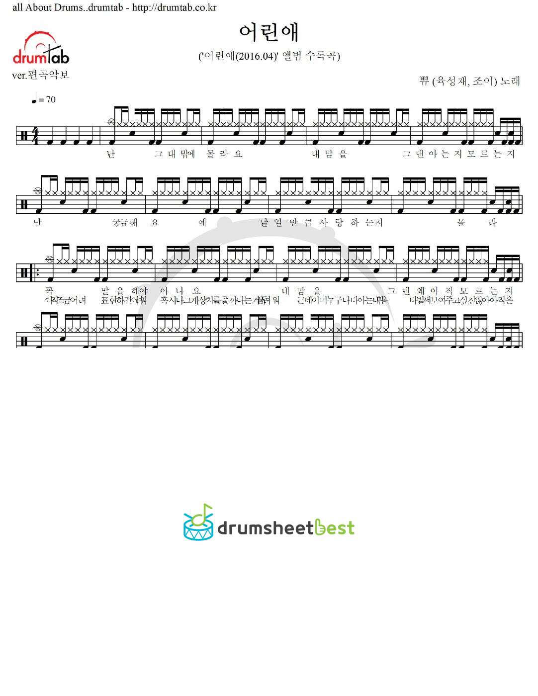 어린애 preview page 1