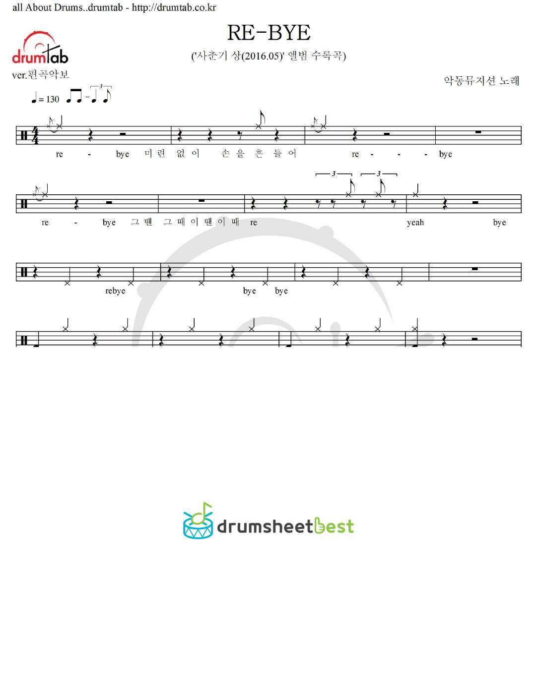 RE-BYE preview page 1