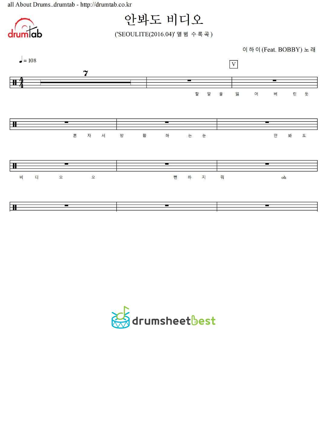 안봐도 비디오 preview page 1