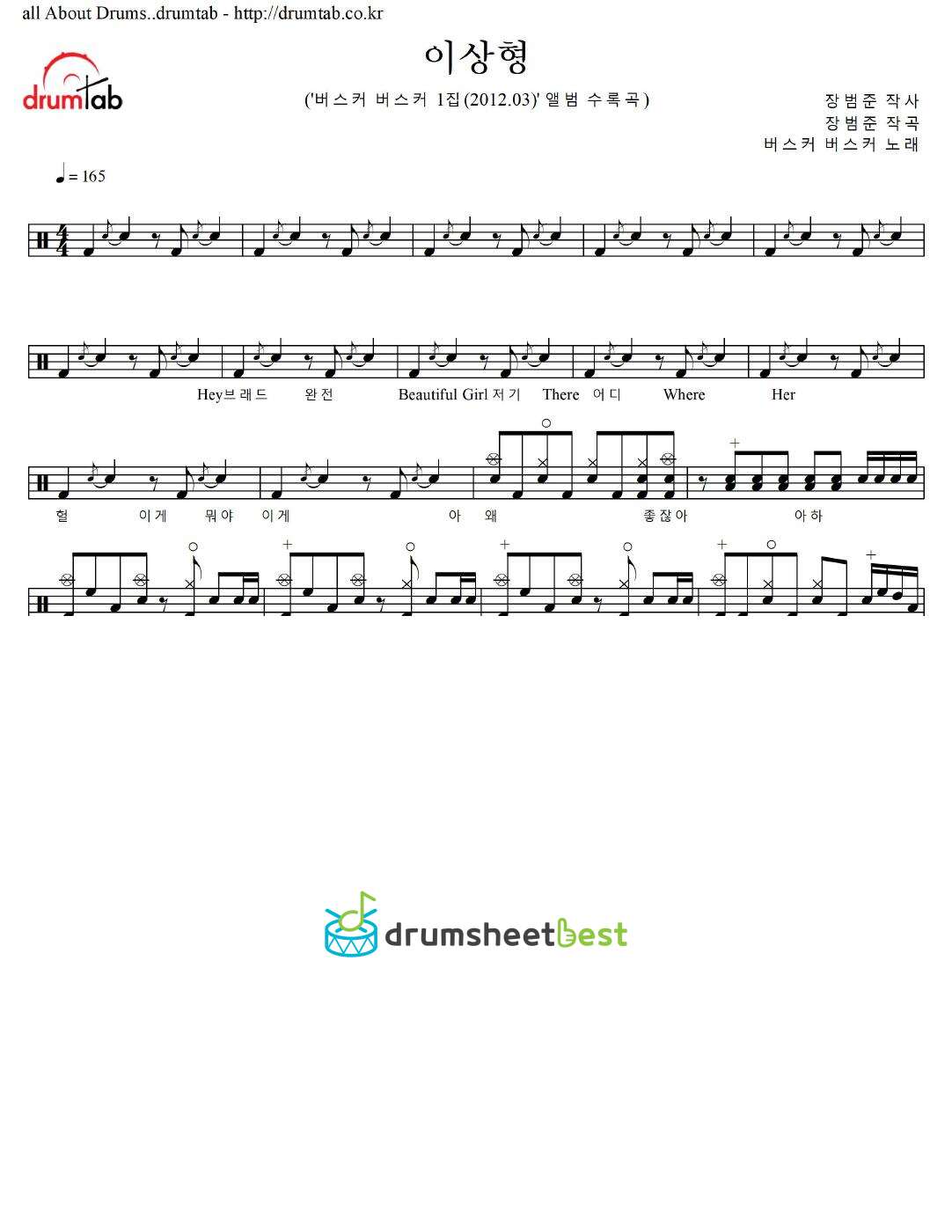 이상형 preview page 1