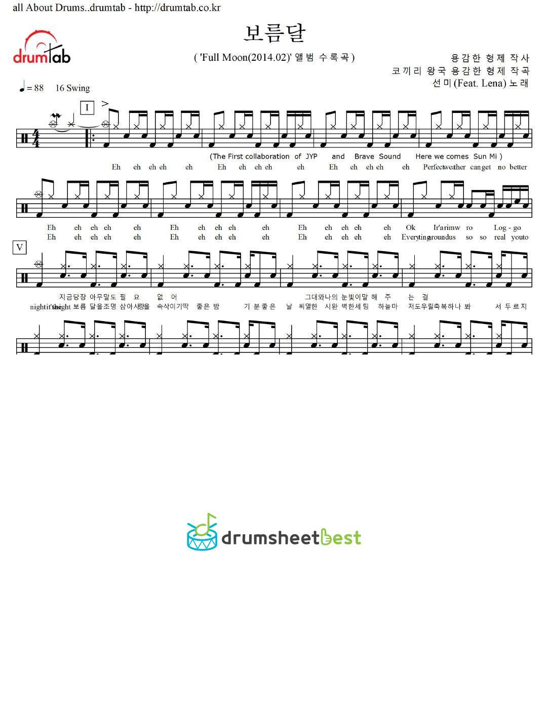 보름달 preview page 1