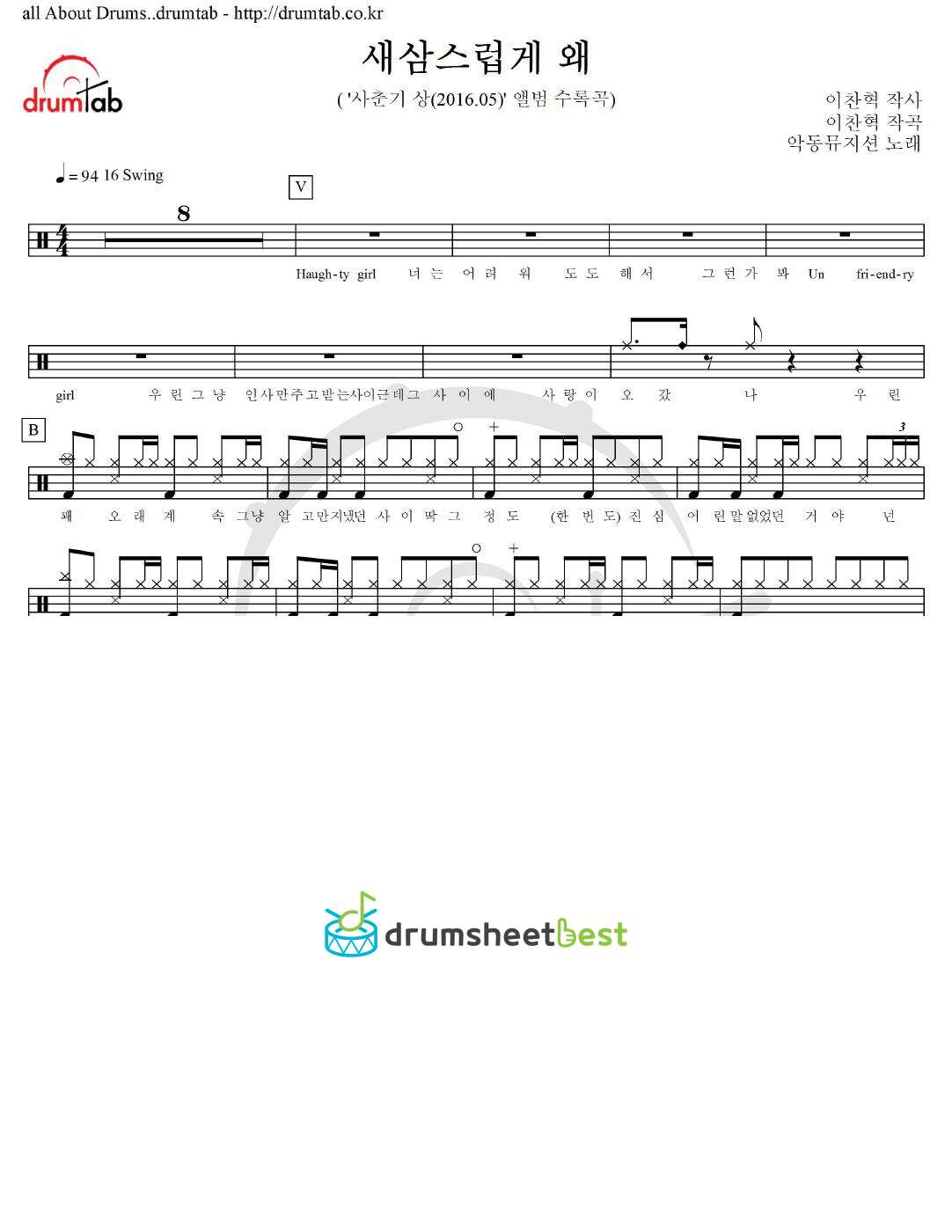 새삼스럽게 왜 preview page 1