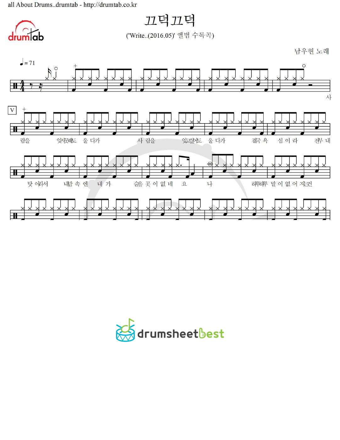 끄덕끄덕 preview page 1