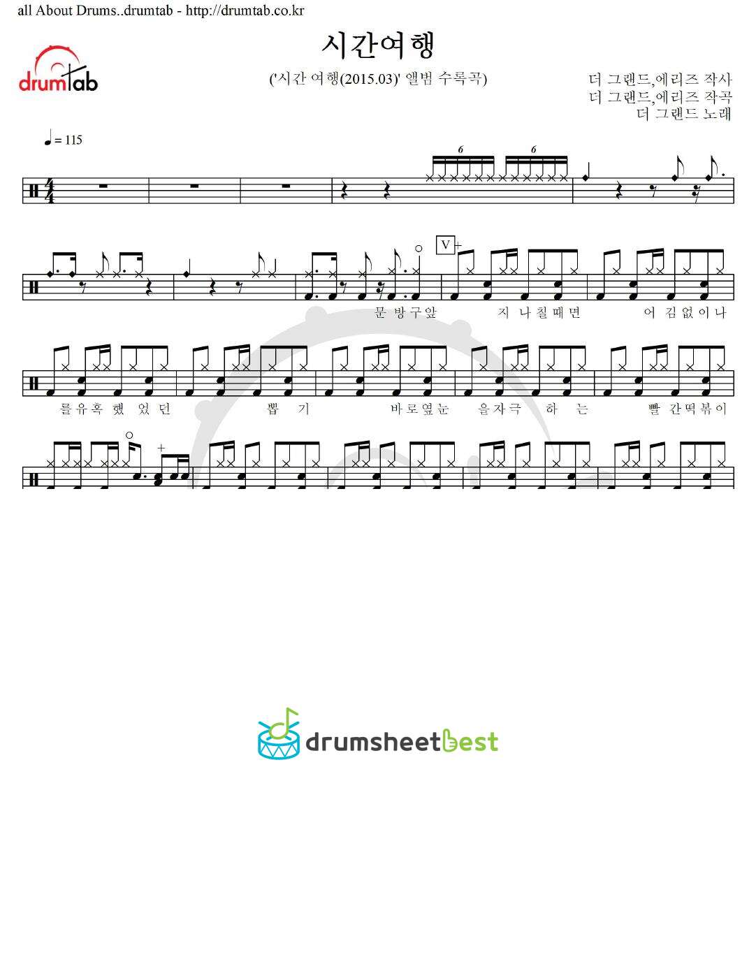 시간여행 preview page 1