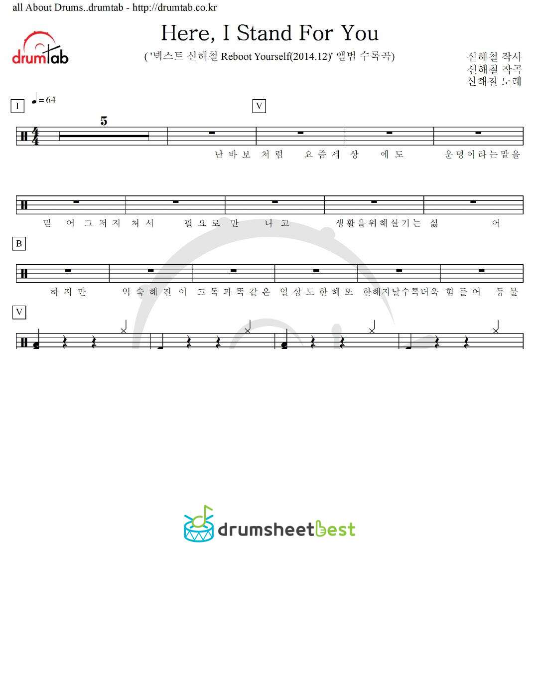 Here, I Stand For You preview page 1