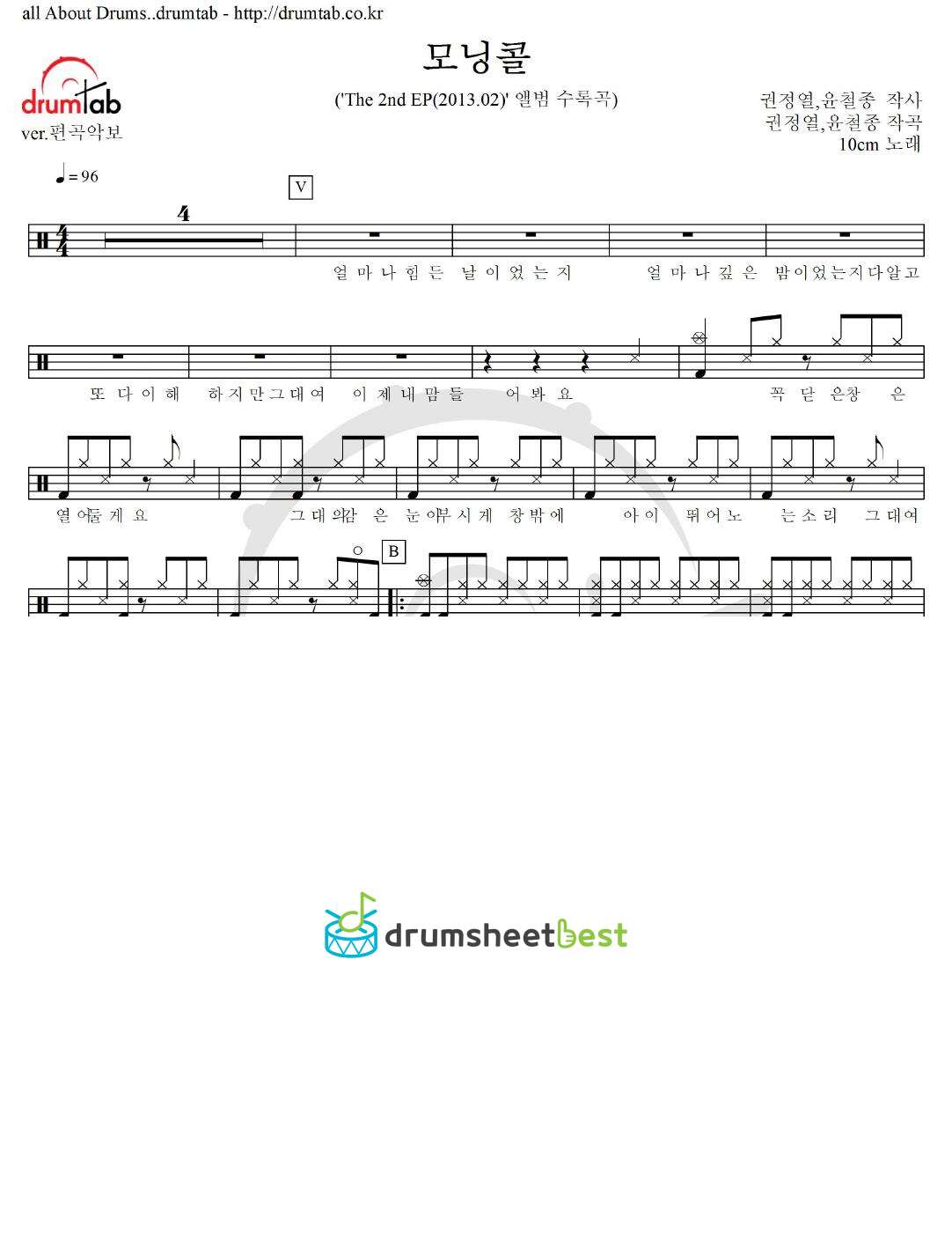 모닝콜 preview page 1