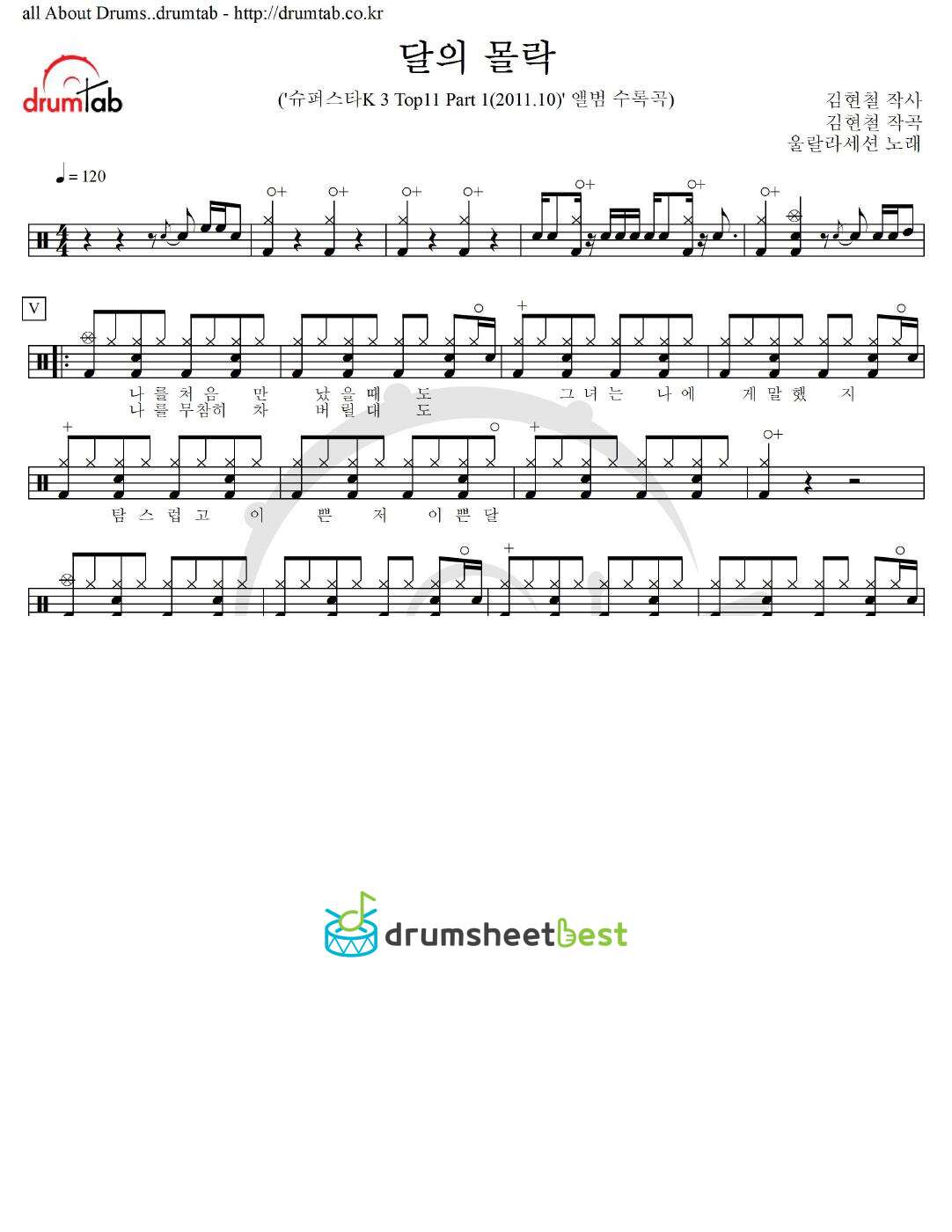 달의 몰락 preview page 1