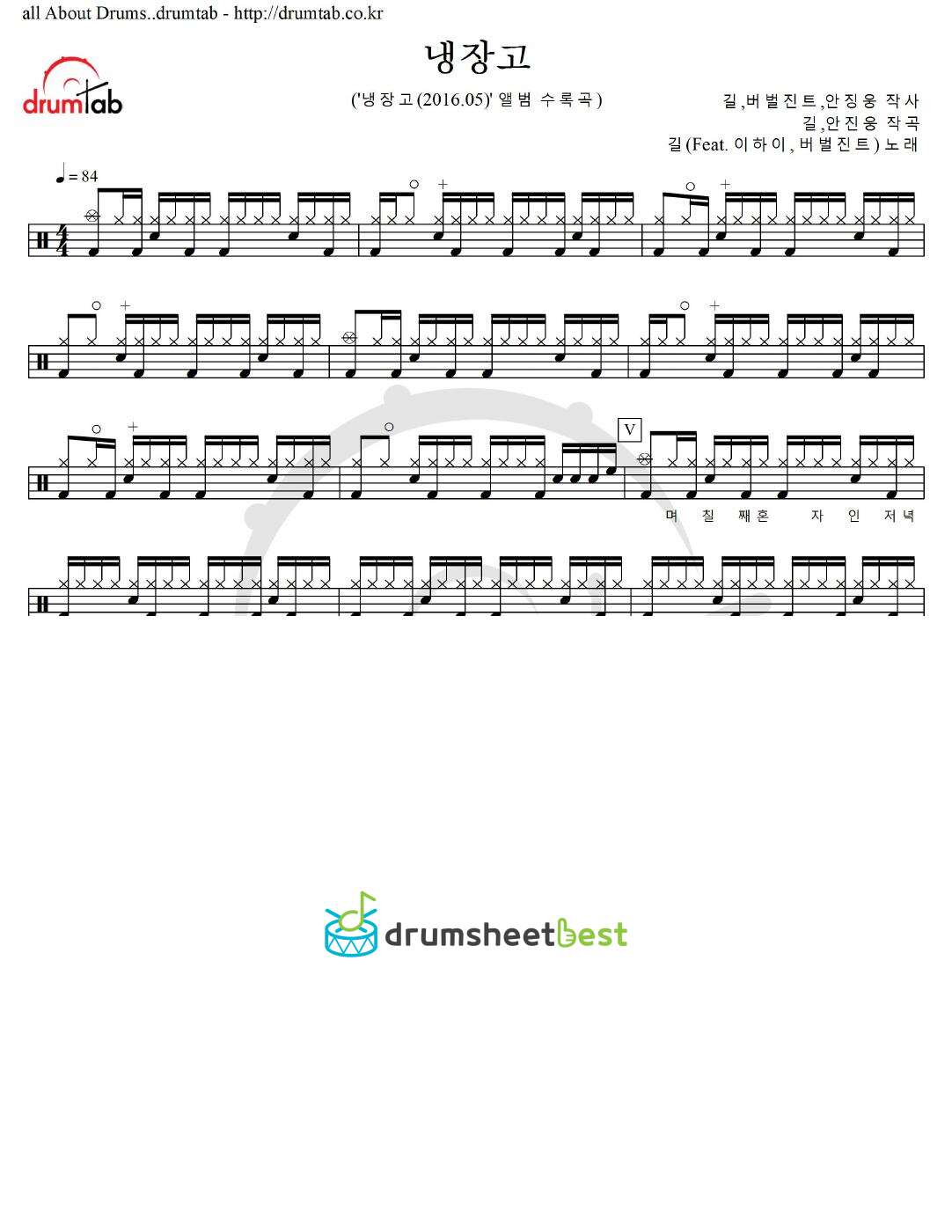 냉장고 preview page 1