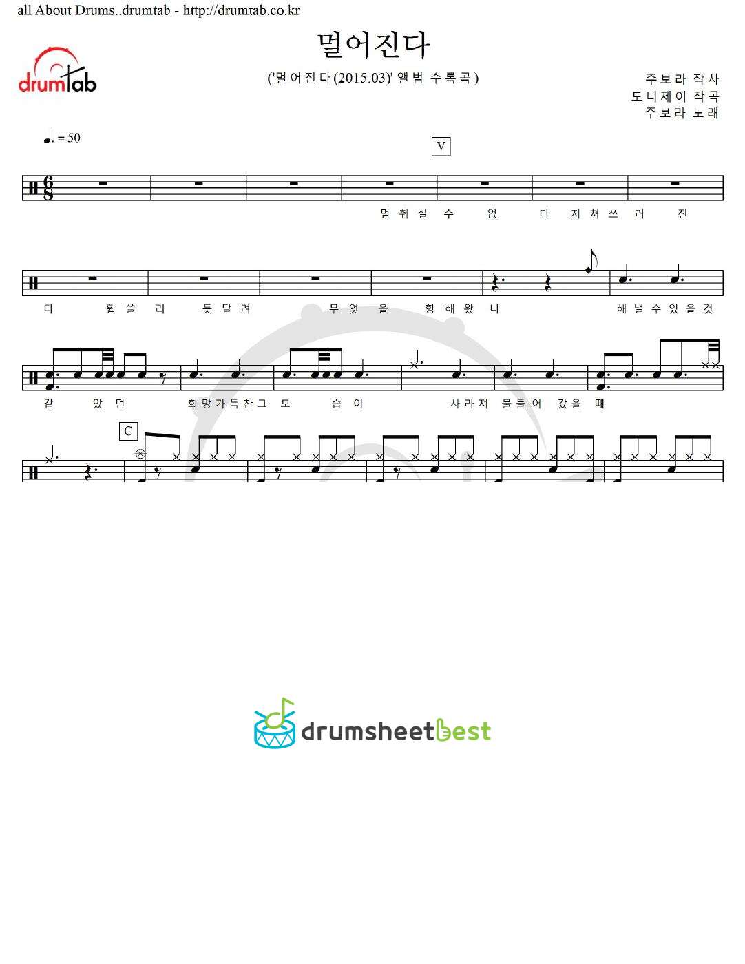 멀어진다 preview page 1