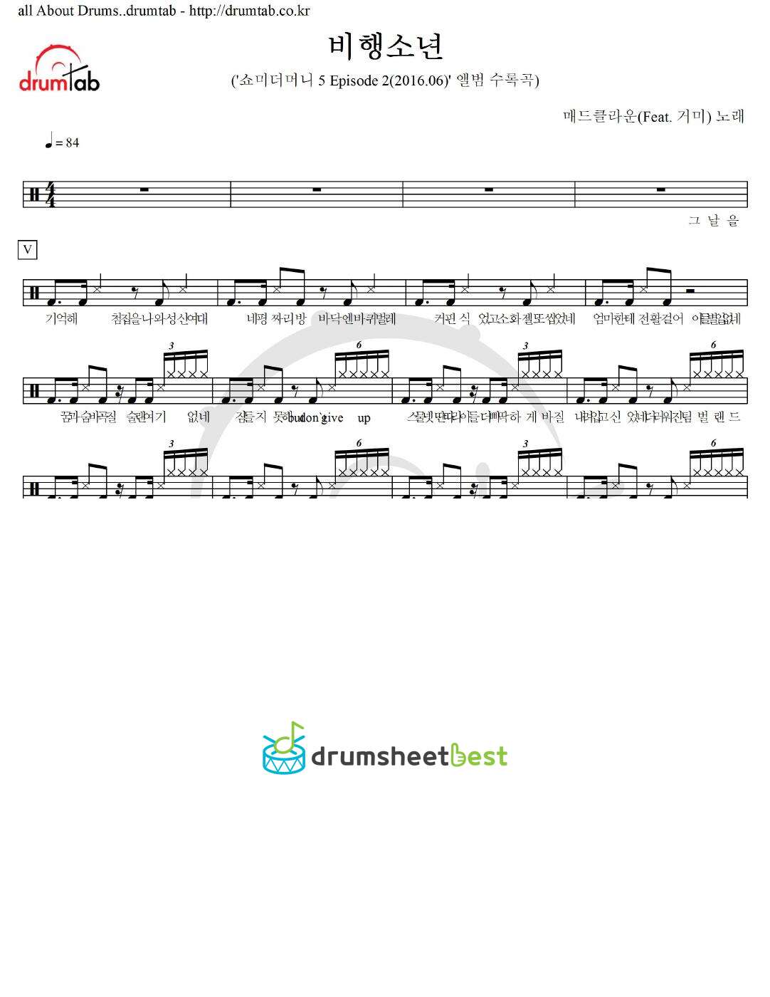 비행소년 preview page 1