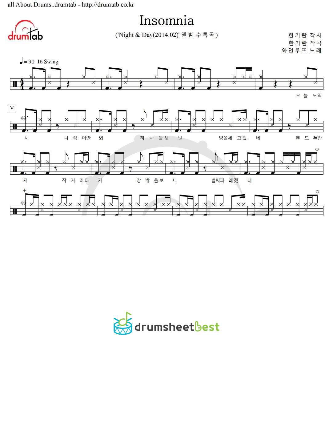 Insomnia preview page 1