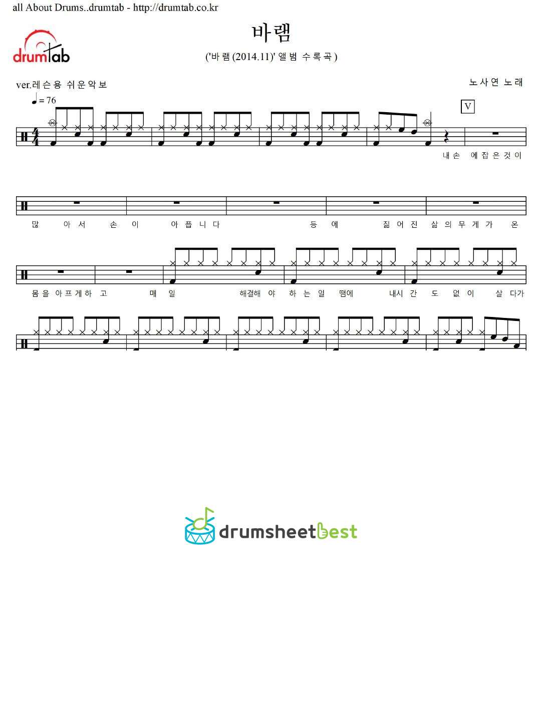 바램 preview page 1