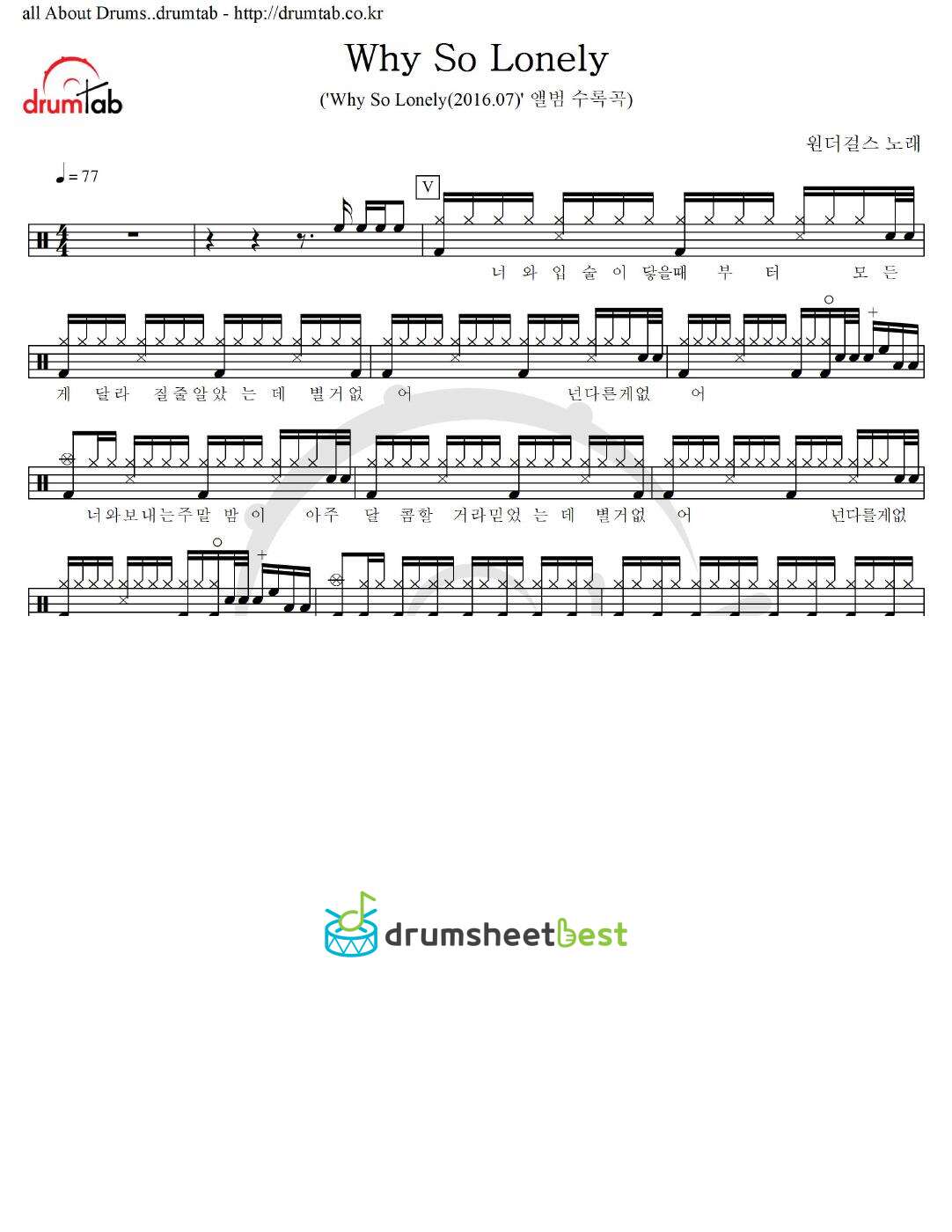 Why So Lonely preview page 1