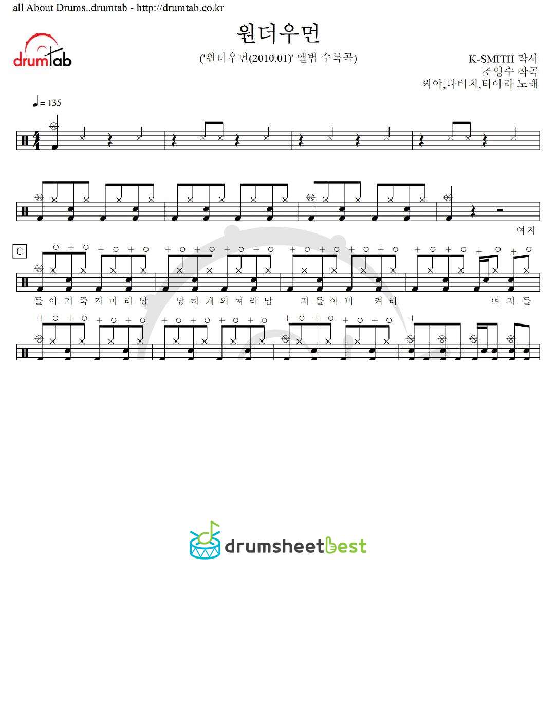 원더우먼 preview page 1