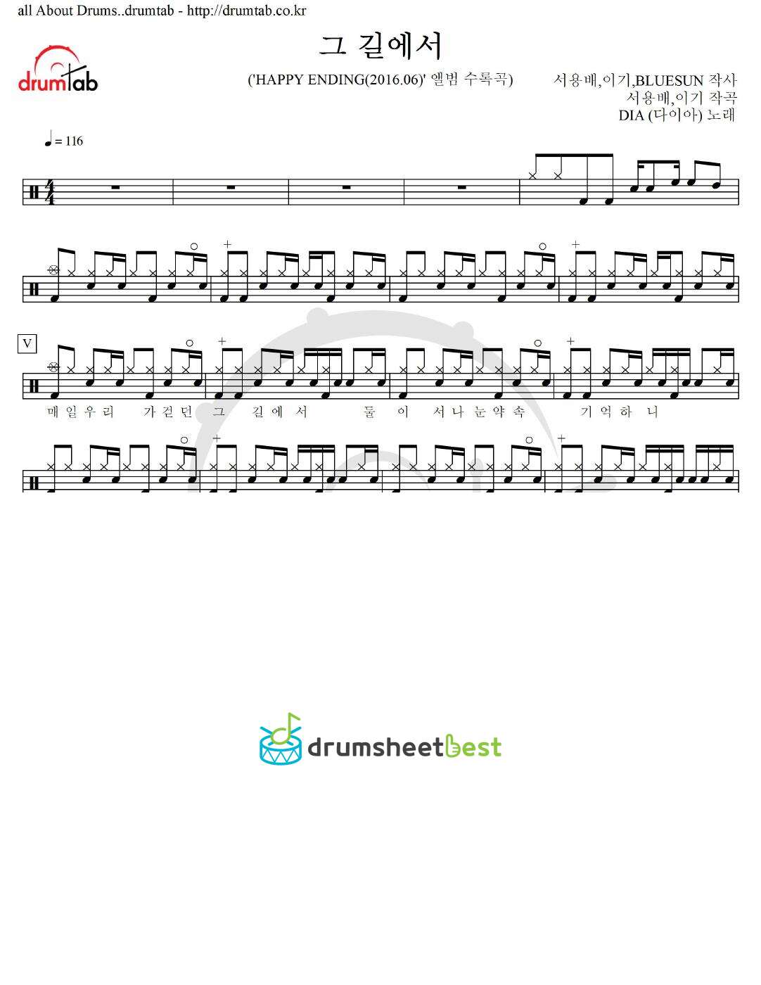 그 길에서 preview page 1