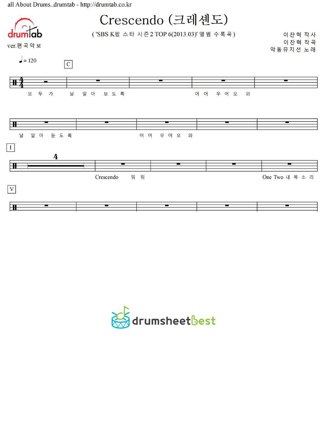 Crescendo (크레셴도) preview page 1