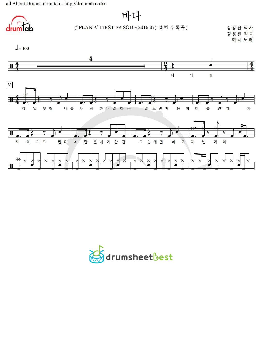 바다 preview page 1