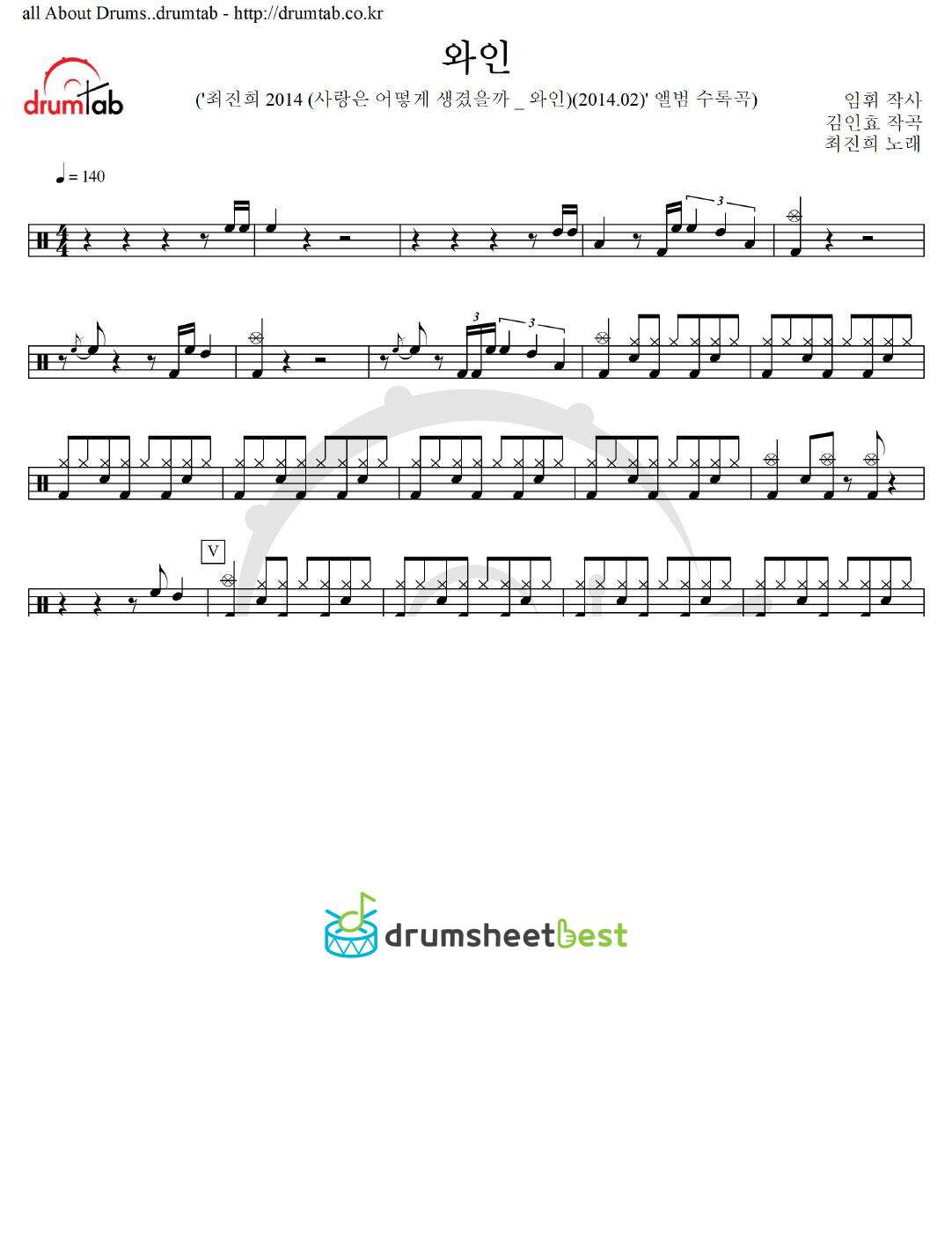 와인 preview page 1