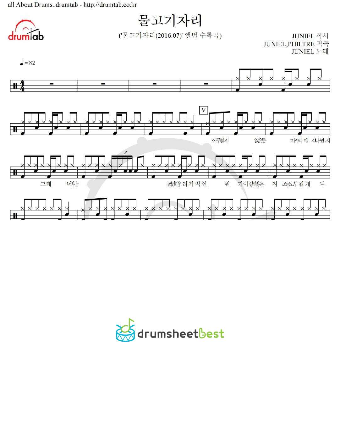 물고기자리 preview page 1