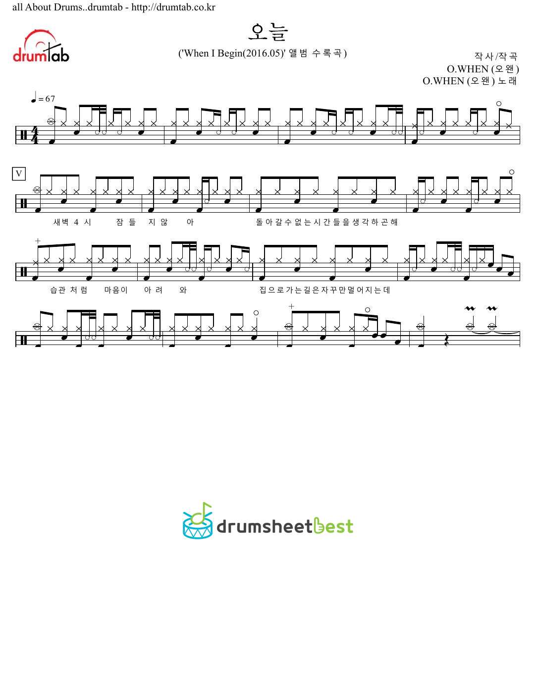 오늘 preview page 1