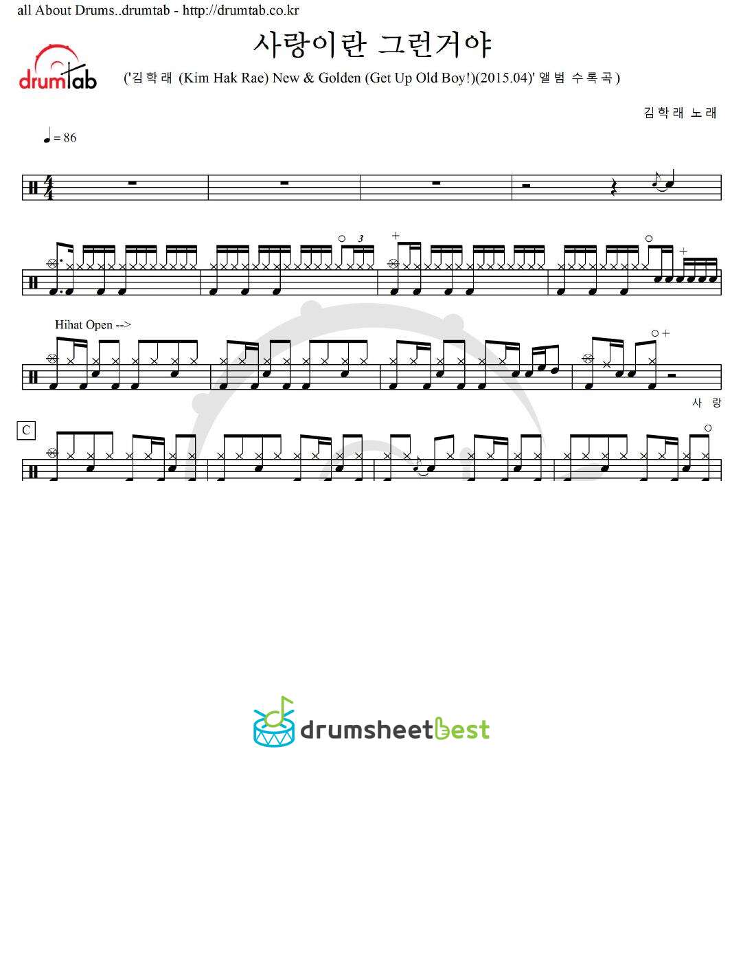 사랑이란 그런거야 preview page 1