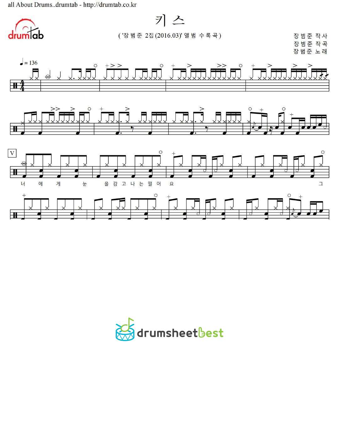 키스 preview page 1