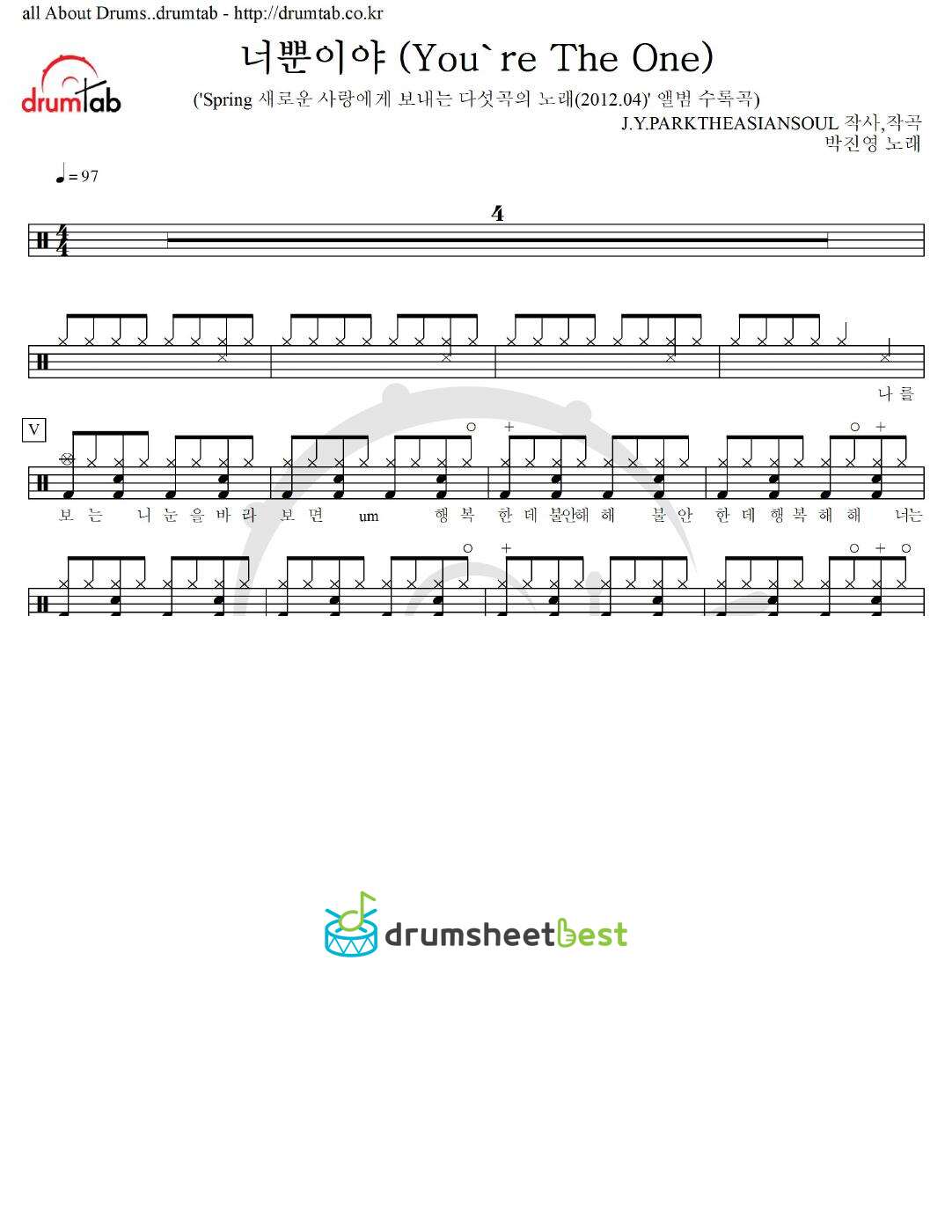 너뿐이야 (You're The One) preview page 1